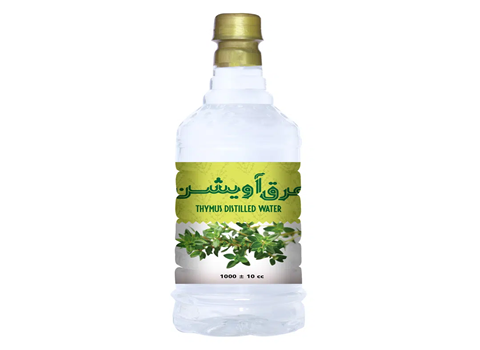 تصویر 1 از قیمت خرید عرق آویشن اصل با فروش عمده