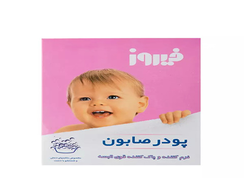 تصویر 1 از خرید و فروش پودر صابون صورتی با شرایط فوق العاده