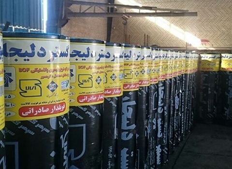 تصویر 1 از قیمت ایزوگام رول ۱۰ متری + خرید باور نکردنی