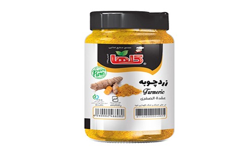 زردچوبه