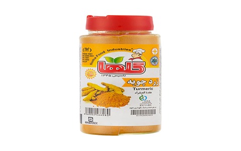 فروش زردچوبه