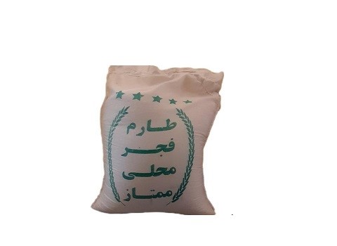 تصویر 4 از فروش برنج ایرانی درجه یک + قیمت خرید به صرفه