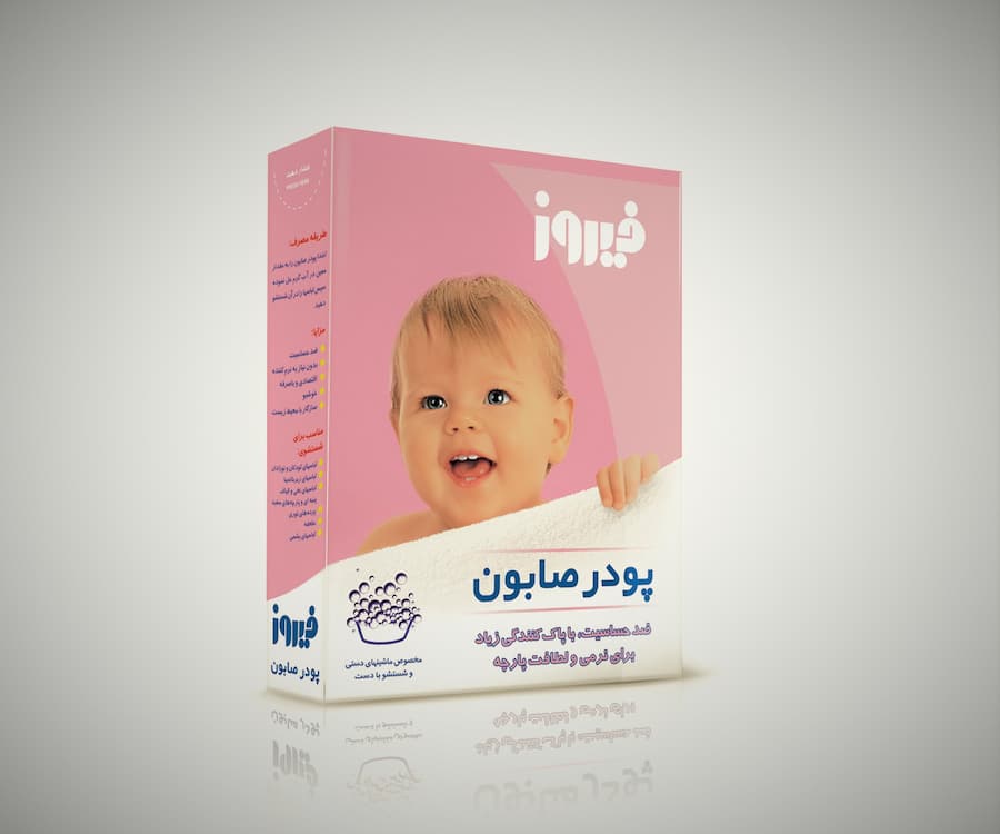 تصویر 2 از قیمت خرید پودر صابون فیروز عمده به صرفه و ارزان