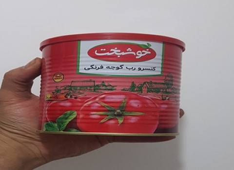 تصویر 3 از قیمت خرید رب گوجه فرنگی 800 گرمی خوشبخت عمده به صرفه و ارزان