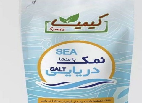 تصویر 1 از فروش نمک ید دار اصل + قیمت خرید به صرفه