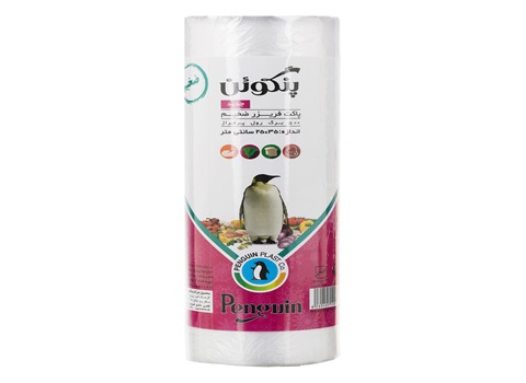 تصویر 1 از خرید کیسه فریزر پنگوئن رولی + قیمت فروش استثنایی