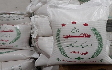 تصویر 1 از خرید برنج هاشمی درجه یک گیلان + قیمت فروش استثنایی