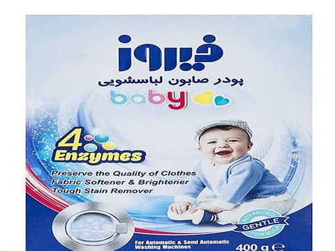 تصویر 3 از فروش پودر صابون بچه + قیمت خرید به صرفه