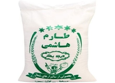 تصویر 3 از برنج هاشمی کشت دوم با کیفیت قابل اعتماد