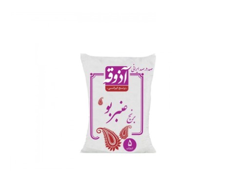 تصویر 4 از فروش برنج عنبر بو آذوقه + قیمت خرید به صرفه