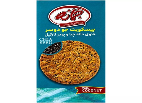 تصویر 1 از قیمت خرید بیسکویت جمانه دانه چیا عمده به صرفه و ارزان