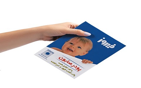 تصویر 2 از قیمت پودر صابون لباسشویی فیروز + خرید باور نکردنی