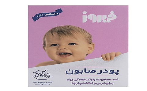 تصویر 4 از قیمت پودر صابون لباسشویی فیروز + خرید باور نکردنی