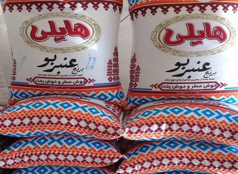 تصویر 4 از فروش برنج عنبربو هایلی + قیمت خرید به صرفه