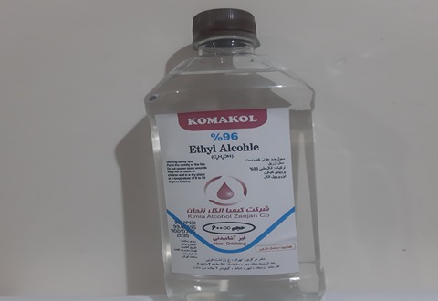 تصویر 3 از قیمت الکل طبی زنجان + خرید باور نکردنی