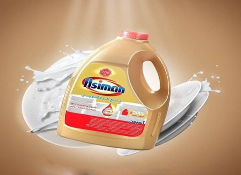 تصویر 2 از قیمت خرید مایع ظرفشویی بدون بو با فروش عمده