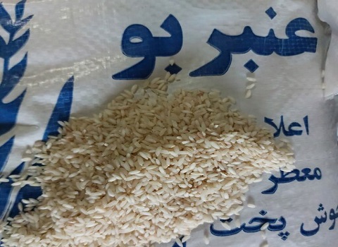 تصویر 1 از قیمت خرید برنج عنبر بو هاشمی + فروش ویژه