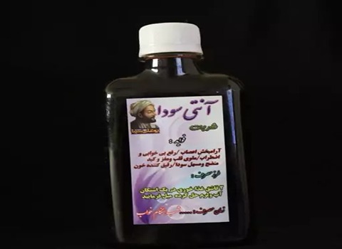تصویر 2 از قیمت شربت سودا لاویگل + خرید باور نکردنی