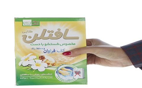 تصویر 2 از قیمت خرید پودر دستی سافتلن با فروش عمده