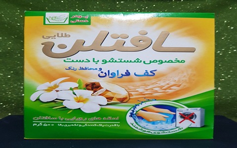 تصویر 3 از قیمت خرید پودر دستی سافتلن با فروش عمده