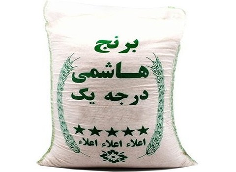 تصویر 2 از قیمت برنج عنبربو هاشمی + خرید باور نکردنی