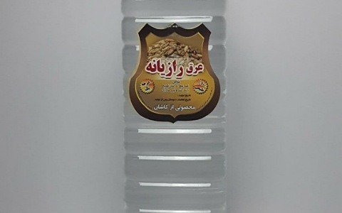 تصویر 1 از خرید عرق رازیانه کاشان + قیمت فروش استثنایی