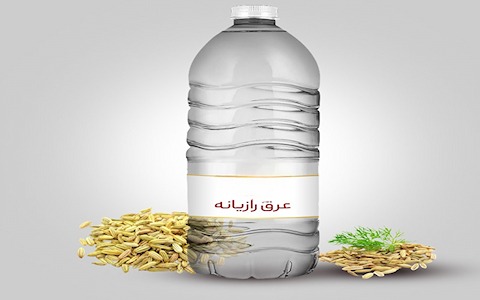 تصویر 3 از خرید عرق رازیانه کاشان + قیمت فروش استثنایی