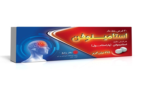 تصویر 4 از خرید و قیمت دارو استامینوفن 325 + فروش عمده