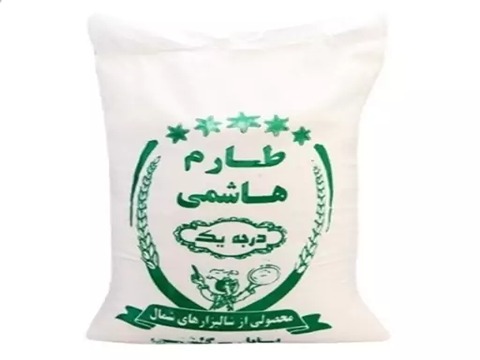 تصویر 2 از قیمت خرید برنج طارم هاشمی عمده به صرفه و ارزان