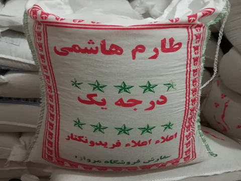 تصویر 4 از قیمت خرید برنج طارم هاشمی عمده به صرفه و ارزان