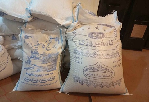 تصویر 2 از فروش برنج چمپا کامفیروز + قیمت خرید به صرفه