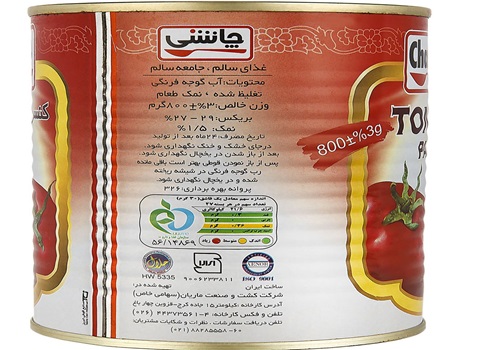 تصویر 4 از خرید و فروش رب گوجه فرنگی چاشنی با شرایط فوق العاده