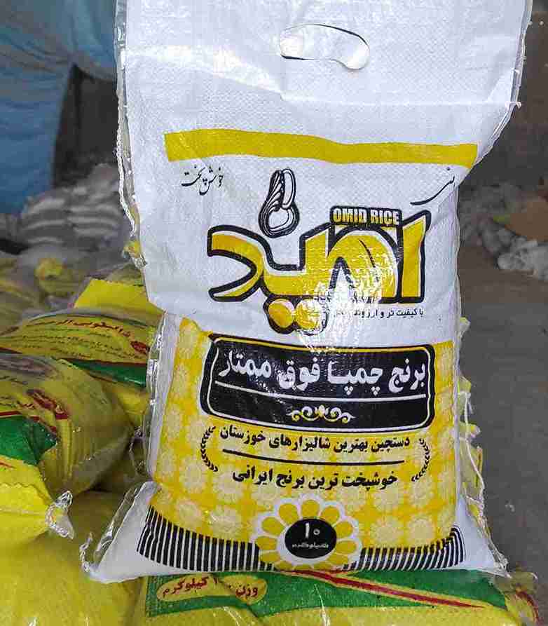 تصویر 3 از قیمت برنج چمپا فوق ممتاز با کیفیت ارزان + خرید عمده