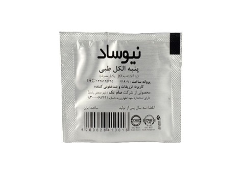 خرید و فروش پد الکلی نیوساد با شرایط فوق العاده