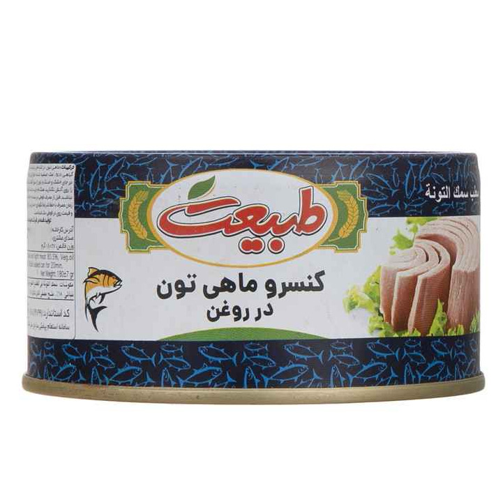 تصویر 3 از قیمت خرید تن ماهی مکنزی ۱۸۰ گرمی + فروش ویژه