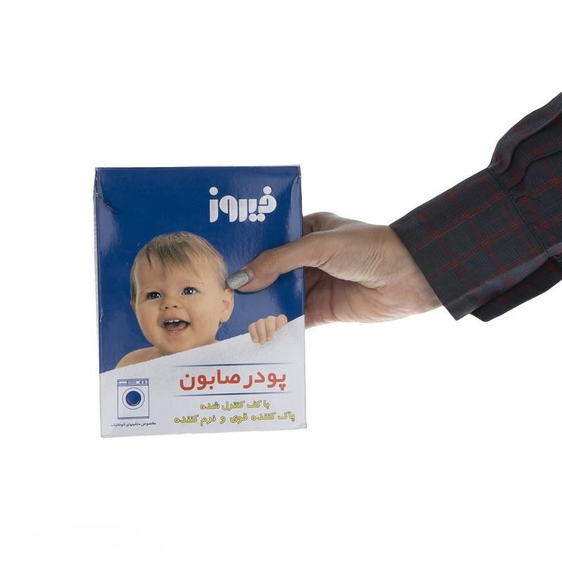 تصویر 2 از قیمت پودر صابون فیروز دستی + خرید باور نکردنی