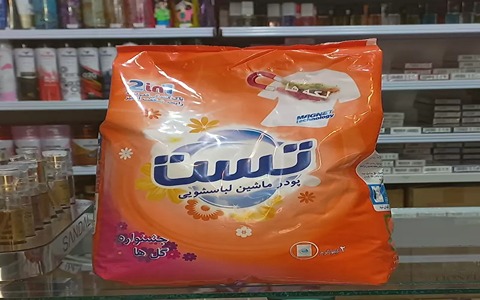 تصویر 3 از فروش پودر لباسشویی تست + قیمت خرید به صرفه