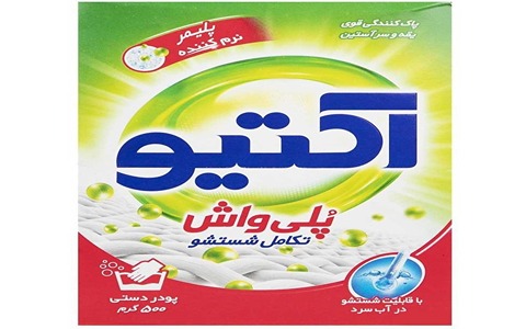 تصویر 3 از فروش پودر لباسشویی دستی اکتیو + قیمت خرید به صرفه