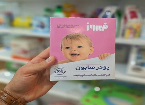 تصویر 3 از خرید و قیمت پودر صابون فیروز دستی + فروش صادراتی