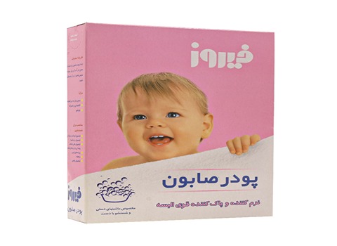 تصویر 4 از خرید و قیمت پودر صابون فیروز دستی + فروش صادراتی