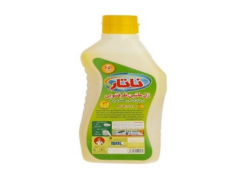 تصویر 2 از قیمت خرید ژل ماشین ظرفشویی ناتار + فروش ویژه