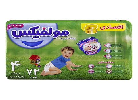 تصویر 1 از خرید و قیمت پوشک مولفیکس سایز ۴ + فروش صادراتی