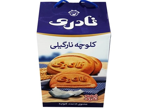 تصویر 3 از خرید و قیمت کلوچه نوشین نارگیلی‌ + فروش عمده