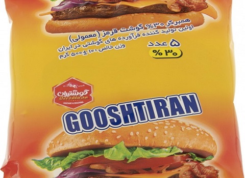 تصویر 4 از قیمت همبرگر منجمد معمولی گوشتیران + خرید باور نکردنی