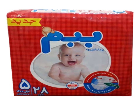 تصویر 1 از خرید و قیمت پوشک بچه ببم سایز 5 + فروش صادراتی