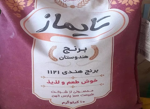 تصویر 3 از قیمت خرید برنج هندی تایماز + فروش ویژه
