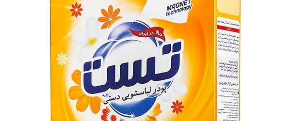 تصویر 5 از خرید و فروش پودر رختشویی دستی با شرایط فوق العاده