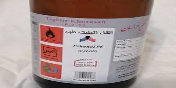 تصویر 4 از قیمت خرید الکل طبی زنجان + فروش ویژه