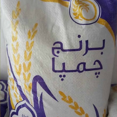 قیمت خرید برنج چمپا فوق ممتاز + فروش ویژه