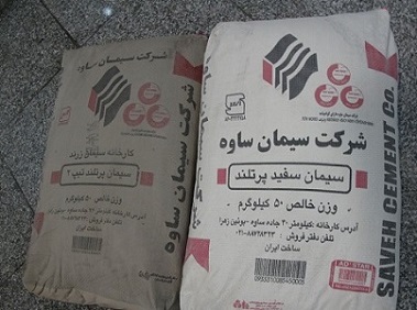 تصویر 3 از قیمت خرید سیمان سفید ساوه + فروش ویژه